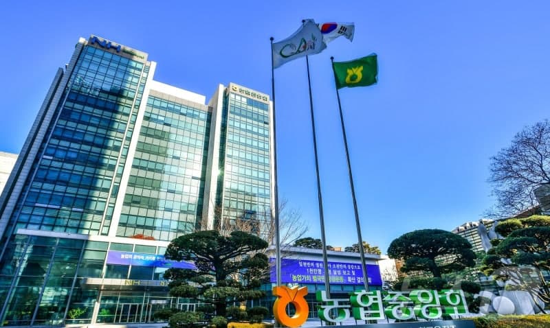 농협, 전국 농축협 상반기 신규직원 860명 공개 채용