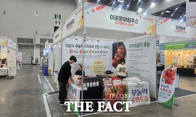 군위군 '이로운 주스', 박람회 성과 발판 삼아 3개국 수출 상담