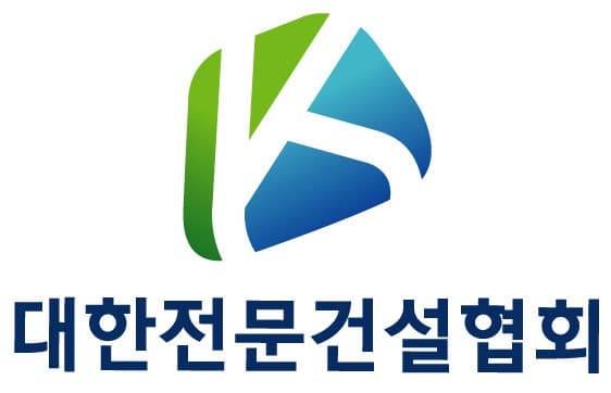 대한전문건설협회, '중동전쟁 기업애로 지원센터' 운영 개시