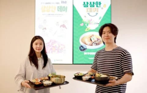 삼성웰스토리, 식약처와 함께하는 '삼삼한 데이' 캠페인 확대 진행