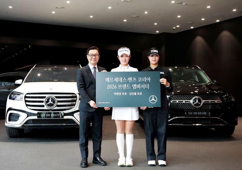 메르세데스-벤츠 코리아, KLPGA 박현경·김민별 프로 2026년까지 브랜드 앰버서더 동행