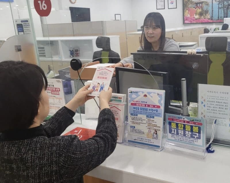 대구 군위군·예산군, "살던 곳에서 끝까지 돌본다" 통합돌봄 본격화