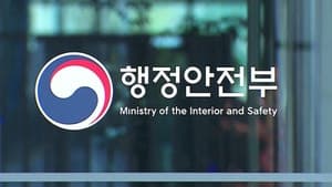 행안부, "태양광으로 주민 수익 창출" 햇빛소득마을 500곳 이상 선정 공고