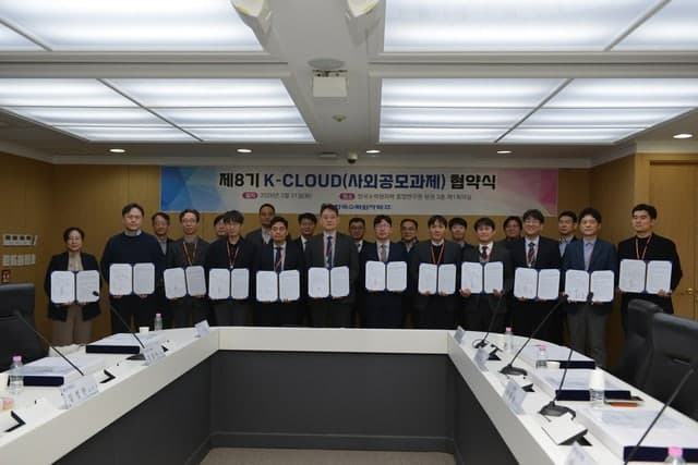 "미래 에너지 기술 잡아라"…한수원, 100억 원 규모 사외공모과제 협약 체결