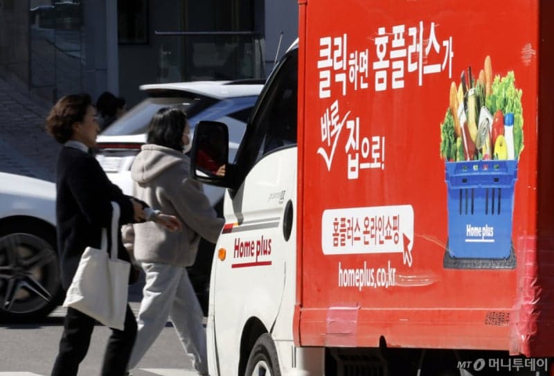홈플러스 회생 핵심 '익스프레스 매각' 마지막 날, 3000억으로 낮춰도 '손사래'…깜짝 인수자 나올까