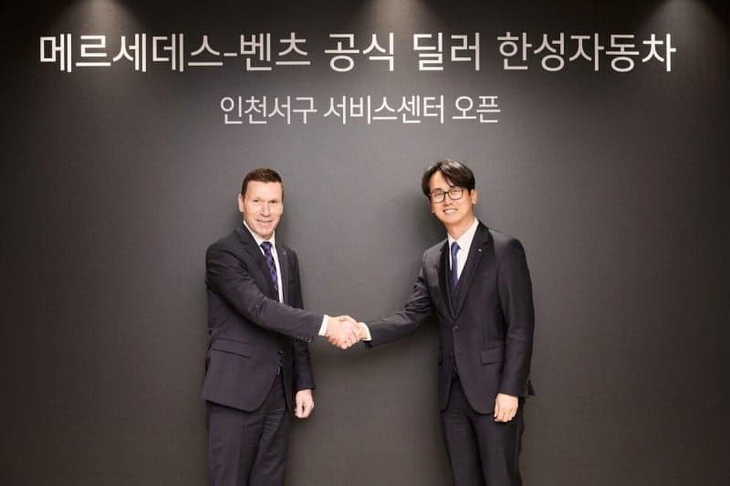 한성자동차, 인천 서구 서비스센터 오픈…“벤츠 고객 접점 확대”