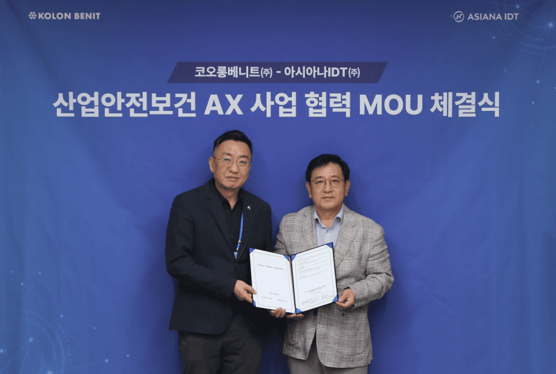 코오롱베니트-아시아나IDT, 산업현장 AX 사업 '맞손' 본격화