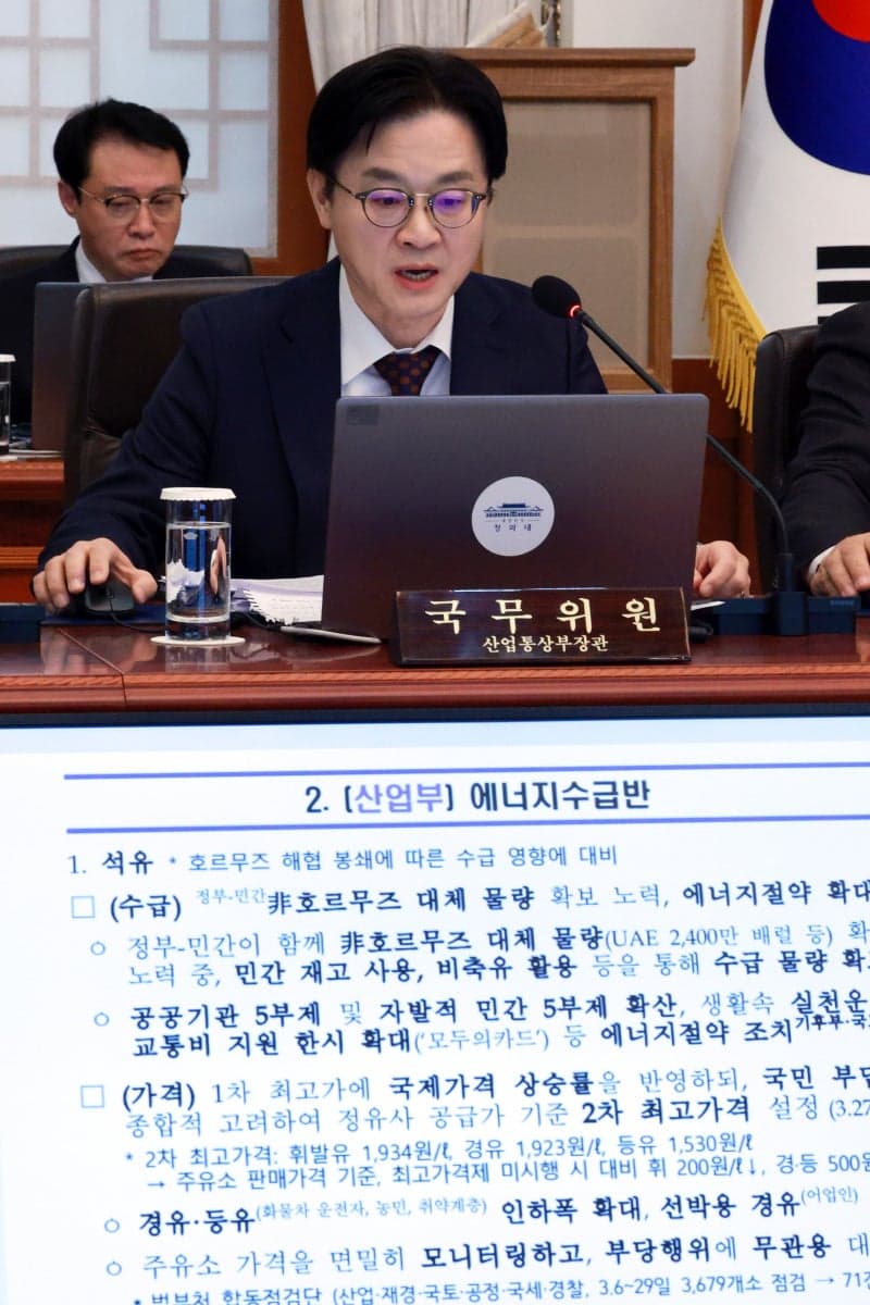 김정관 산업장관 "석유화학 매점매석 금지·필수제품 생산명령 실시… 가짜뉴스 엄정 대응"