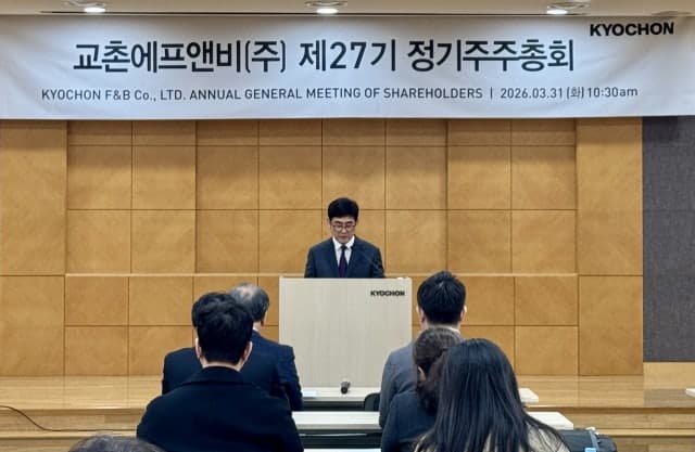 교촌에프앤비, 송종화 대표 재선임…영업이익 126%↑ '100년 기업' 도약 박차