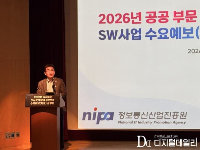 올해 공공 정보화 6.4조원, AI·정보보호 등 신기술 수요 '쑥' 확대