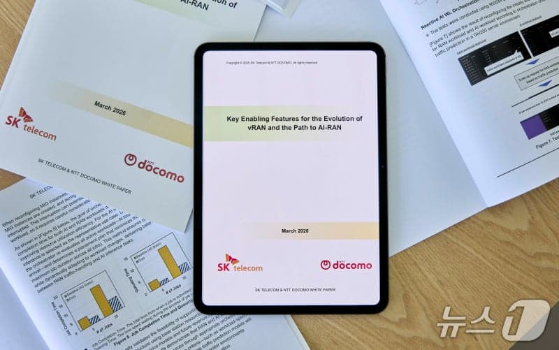 SKT-NTT도코모, "AI-RAN 백서 공동 발간"...6G 대비 기술 방향 제시