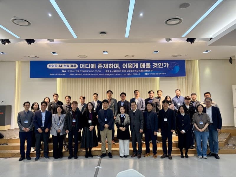 “AI 신약 개발 경쟁력 위해선 민·관 역할 명확히 나눠야”…데이터가 승부 가른다