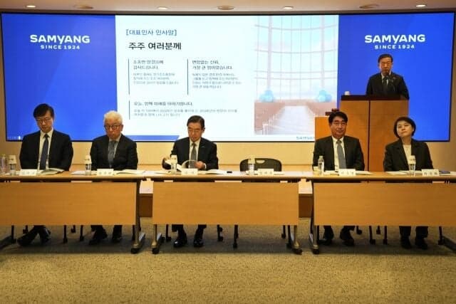 삼양홀딩스, 주총서 배당 3500원 확정…“공정거래 이슈 사과”