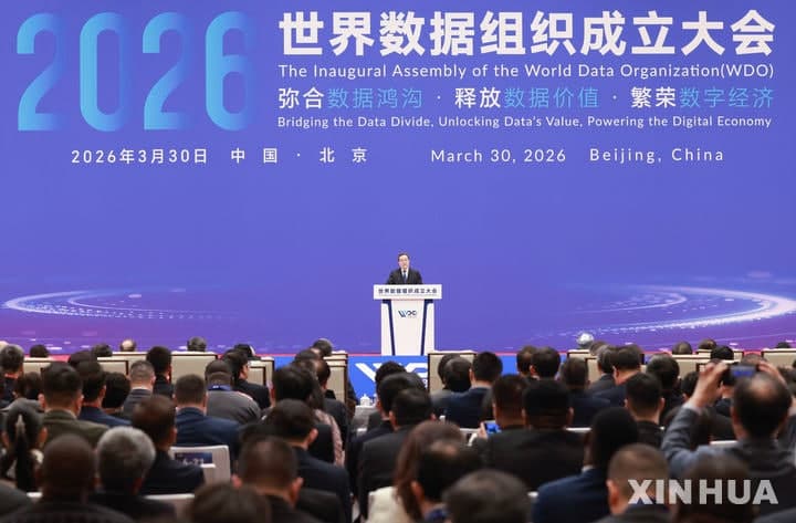 中 주도 세계데이터기구 설립…시진핑 "데이터 협력 심화"