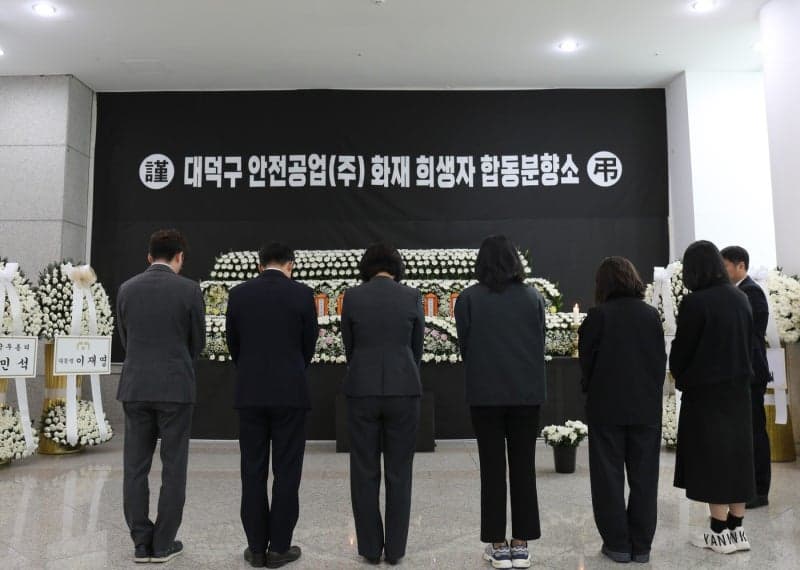 "지역 아픔 함께 나눈다"…소진공, 대전 안전공업 화재 피해 지원 성금 218만원 전달