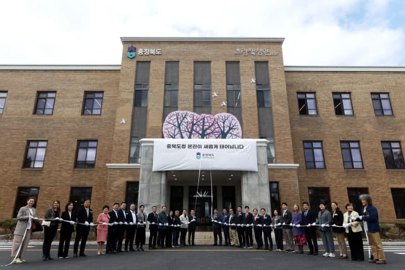 충북도청 본관, '그림책정원 1937'로 재탄생…전시·체험·교육 결합