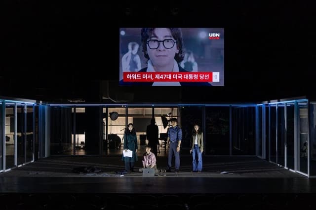 알고리즘이 설계한 빈틈없는 통제...연극 '빅마더' 개막, AI와 알고리즘이 삼킨 진실을 쫓는 기자들