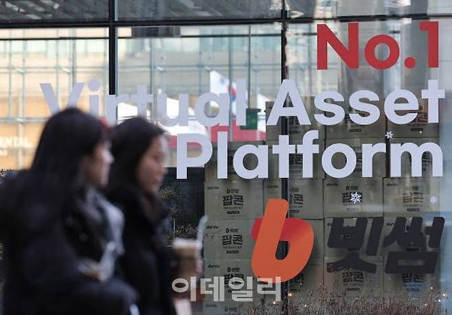 빗썸 이재원 대표 연임 성공… IPO 시점은 "2027년 이후로 속도 조절"