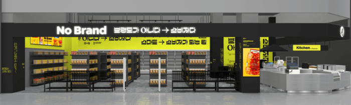 이마트 노브랜드, 태국 1호점 오픈…"K-유통 경쟁력 입증" 동남아 공략 본격화