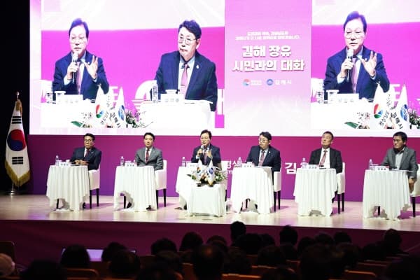 박완수 경남지사 "김해 장유, 경부울 중추 도시로 육성…동남권 물류·문화 거점"