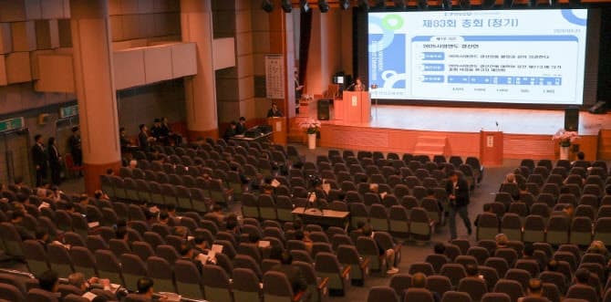 전문건설공제조합, 지난해 1465억 흑자…994억 조합원 현금 배당