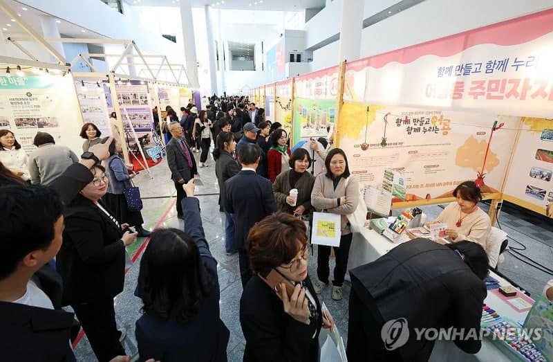 주민자치회 12년 시범 운영 종료…국회, 지방자치법 개정안 통과로 본격 시행 근거 마련