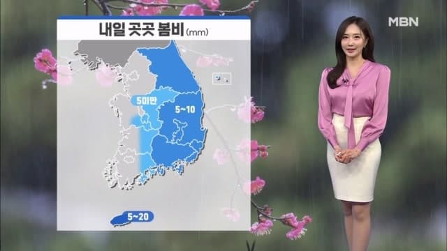 내일 동쪽 중심 봄비…곳곳 공기질 '나쁨'