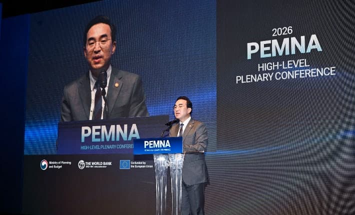 아시아 재정당국, 서울서 "디지털·AI 재정관리 혁신" 논의