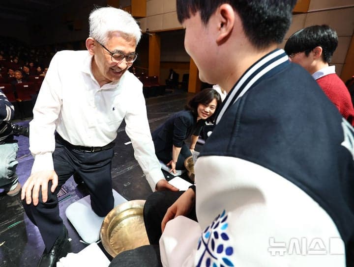 2026학년도 수난절 기념 세족식 열린 명지대, 교수와 제자 인사 나누며 섬김과 나눔 되새겨