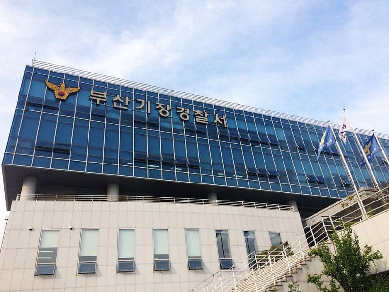 다른 업체 직원 음료에 몰래 약품 섞은 50대 여성 경찰 조사