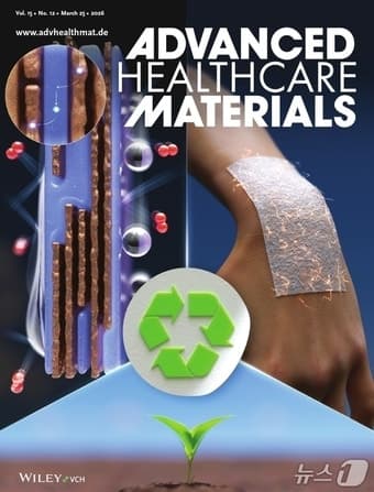 울산대, 종이로 만든 '전자피부' 개발…차세대 웨어러블 헬스케어 상용화 기대