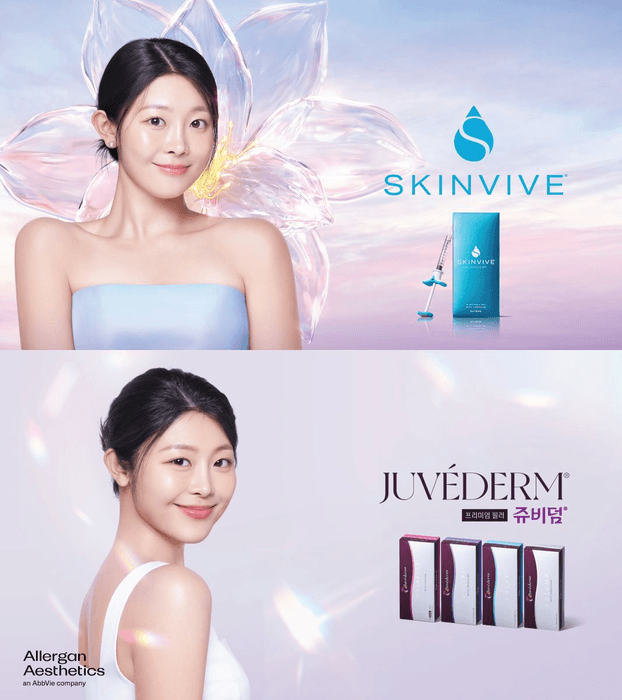 한국엘러간, 쥬비덤·스킨바이브 신규 소비자 브랜드 캠페인 전개