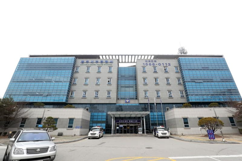 '초과근무수당 허위 청구' 광주 공무원 19명 검찰 송치