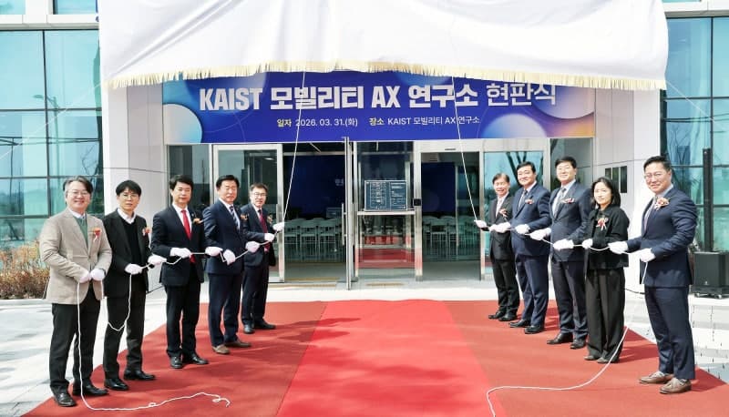 충남, 내포신도시에 'KAIST 모빌리티 AX 연구소' 현판식 개최…미래 모빌리티 인공지능 대전환 이끌 전초기지 구축