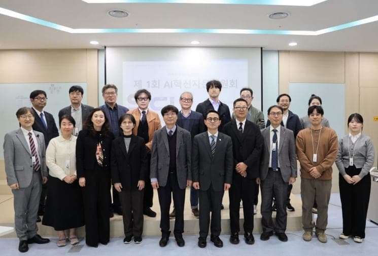 국립부산과학관, 'AI 혁신추진단' 발족..."미래형 과학관 도약"