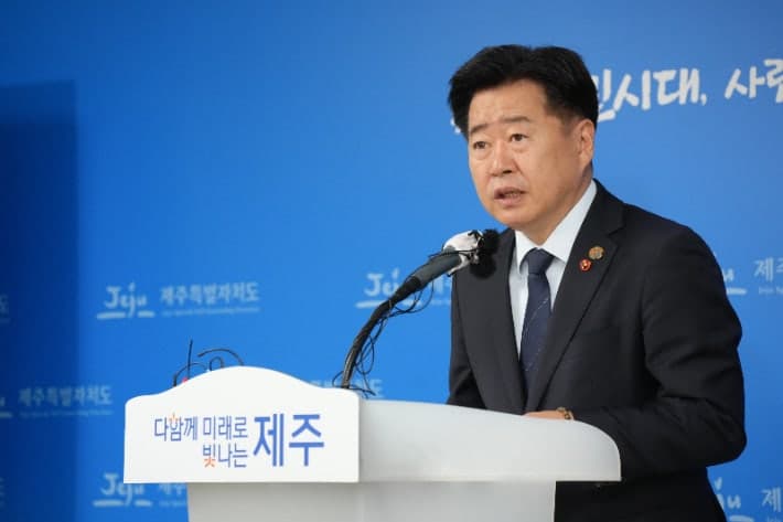 오영훈 제주지사 "타운홀 미팅 후속 조치 신속 추진"…"미래성장 기반" 마련