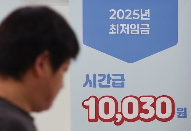 내년 최저임금 심의 공식 시작…새 공익위원에 박귀천 이화여대 교수 제청