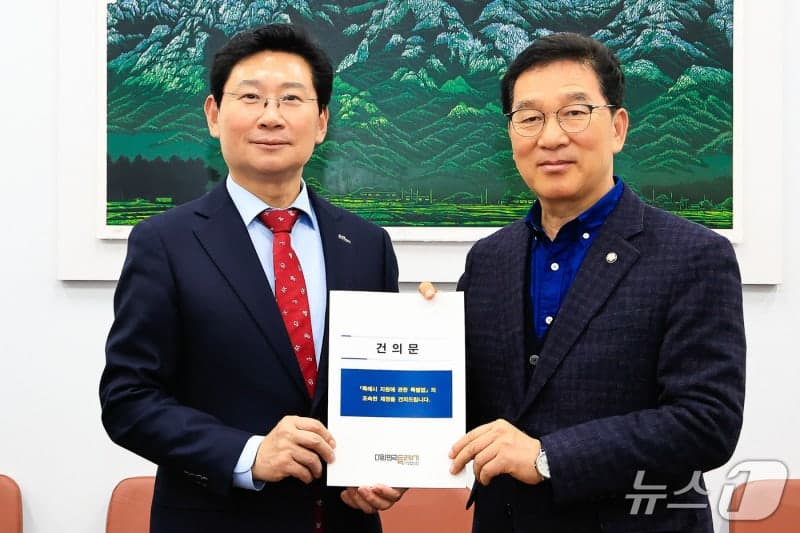 화성 등 5개 특례시 숙원 '특례시 지원 특별법' 국회 소위 통과 "환영"