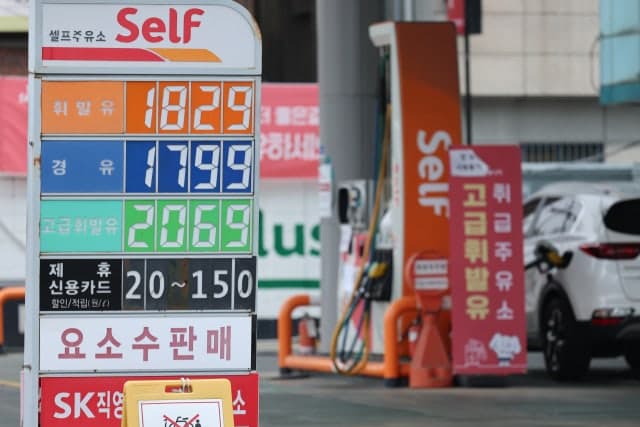 “기름값에 놀란 서민 가슴 달랜다”…정부, 3577만명에 최대 60만원 준다