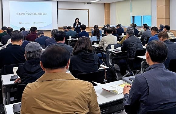 aT, '온라인도매시장 전담 품질관리사' 47명 위촉해 신뢰 높인다