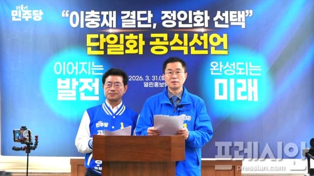 이충재, 정인화 지지 선언…광양시장 경선 3파전 재편