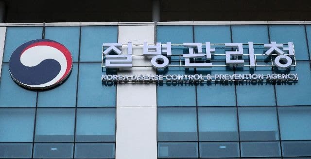 질병청, 희귀질환 진단지원 40% 확대…전문기관 19곳으로 늘려 지역 의료 격차 해소