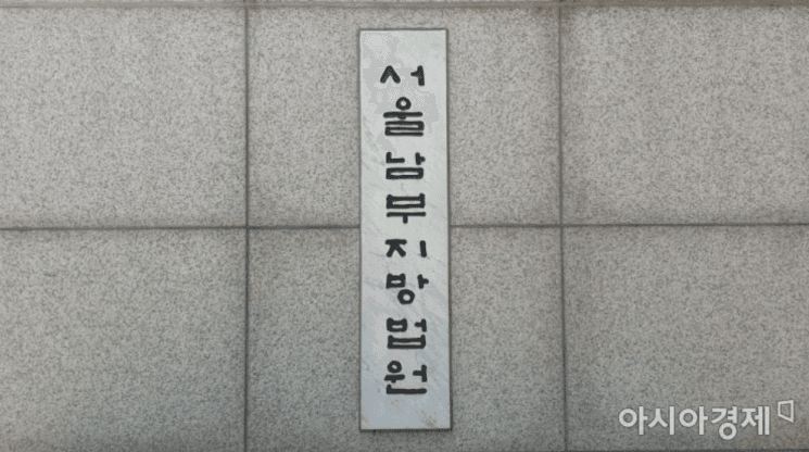 검찰, '캄보디아 보이스피싱 송금책' 징역 3년 구형