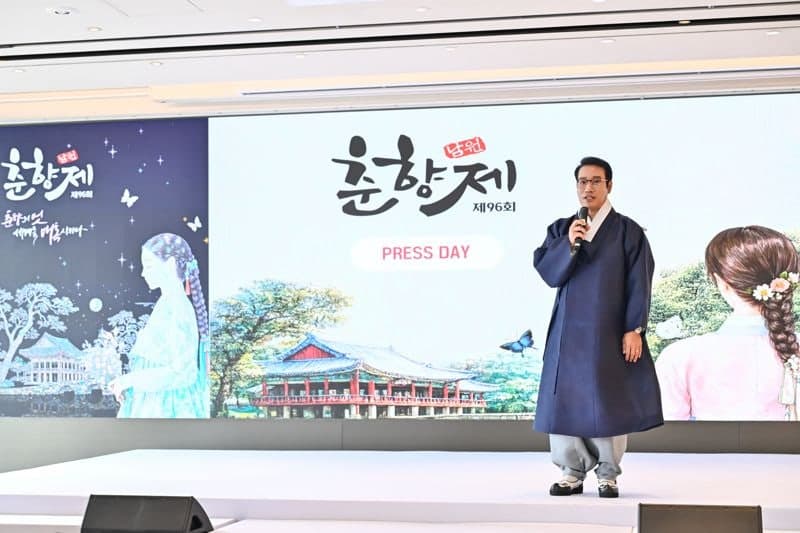 제96회 춘향제 D-30 "글로벌 축제로 도약 본격화"