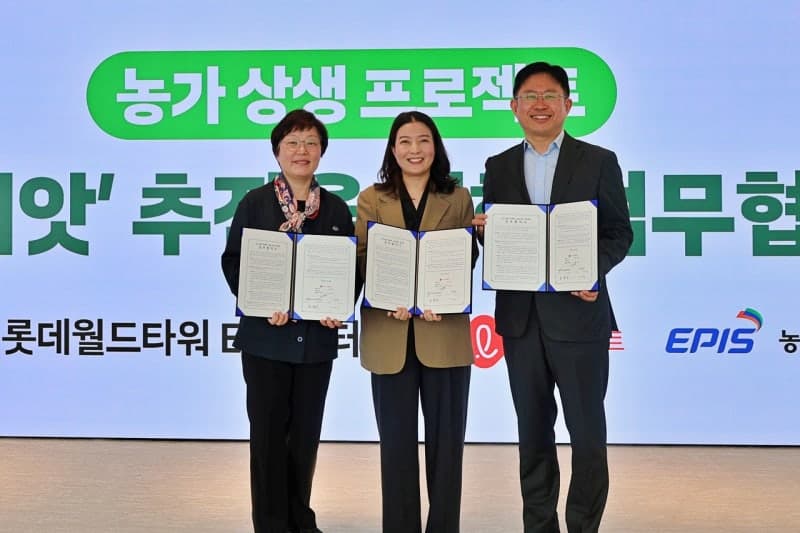 롯데마트, 청년 농가 돕는 '상생씨앗' 캠페인…친환경 농산물 판로 확대