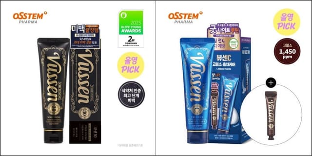 오스템파마 '뷰센', 4월 올영픽 선정…2년 연속 어워즈 수상으로 경쟁력 입증 및 최대 30% 할인