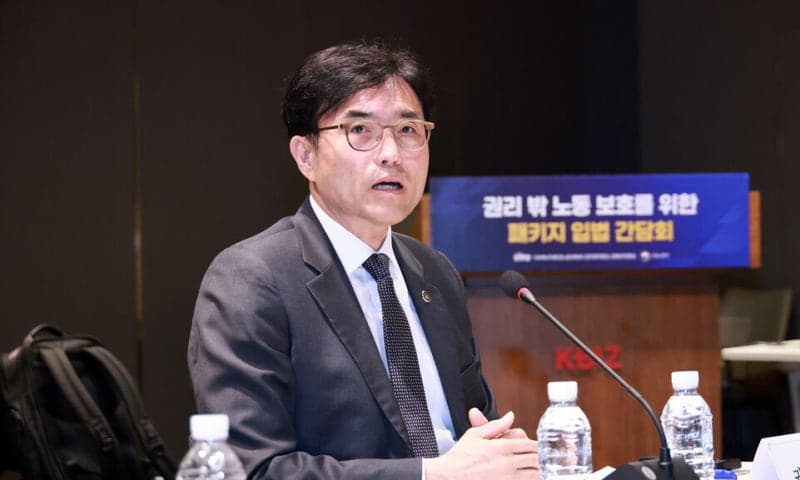노동부, '권리 밖 노동' 패키지 입법 시동…"찬반 아닌 보편적 권리"