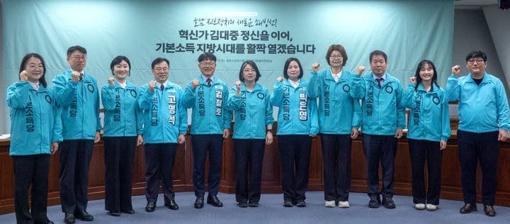 기본소득당, 광주서 첫 중앙선대위…용혜인 "기본소득으로 호남 미래 연다"