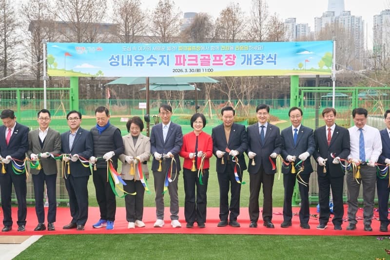 강동구, 성내유수지 파크골프장 5월 개장…관내 최초 실외시설로 생활체육 공간 확대