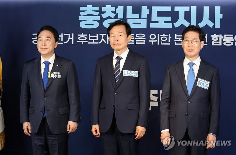 민주당 충남지사 후보들, 경선 앞서 당원들에 지지 호소 "당원 주권으로 새 충남을"
